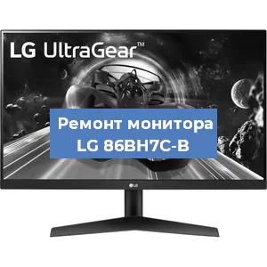 Замена разъема HDMI на мониторе LG 86BH7C-B в Белгороде